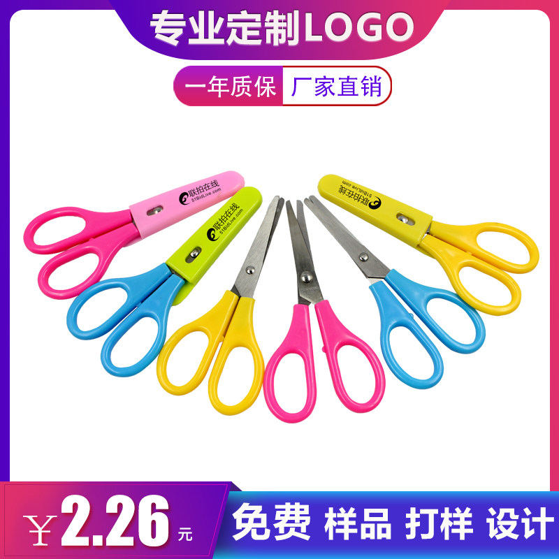 Cute candy-colored scissors custom logo printing exhibition advertising creative opening distribution promotional gifts