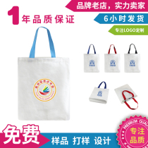 Canvas tote bag custom printed logo business advertising exhibition campaign promotion gift canvas bag custom