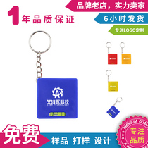 Tape measure key chain custom logo printing exhibition campaign advertising promotion gift tape measure keychain custom