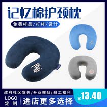 Memory cotton neck U-shaped pillow head custom logo printing business advertising exhibition activities gifts to customers