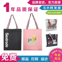 Zipper flannel bag custom printed logo pattern enterprise advertising exhibition event distribution gift customization