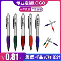 Advertisement Ball Pen Custom Print Logo Office Supplies Exhibition Event Handing Out Gift Press Ballpoint Pen Booking