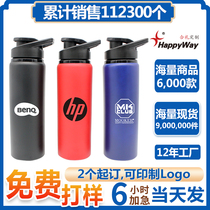 Aluminum Sports Kettle Custom Print Logo advertising exhibition promotional goods Jianjun Festival Gift Camping Souvenirs