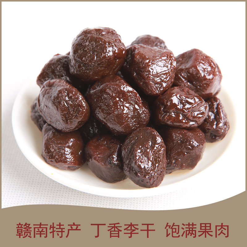 Tho Ganmei Paper Bag Cloves Li 118g Acid Sweet Li Zi Dried Plus Should Plum talk Li Gananite to produce candied fruit snacks-Taobao