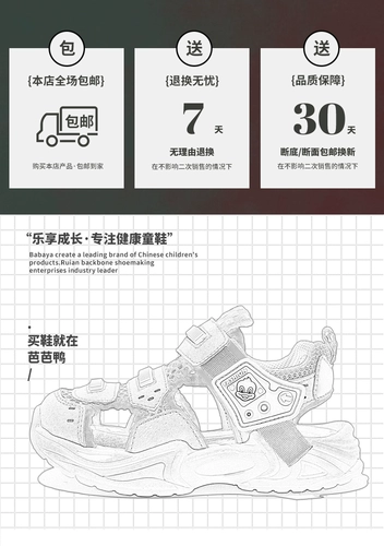 芭芭鸭 Детские летние сандалии, повседневная обувь подходит для мужчин и женщин