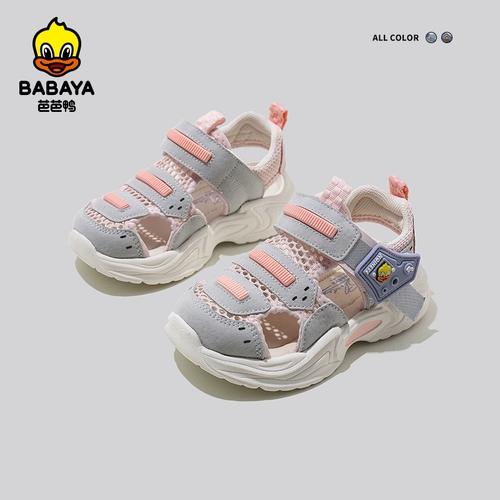 芭芭鸭 Детские летние сандалии, повседневная обувь подходит для мужчин и женщин