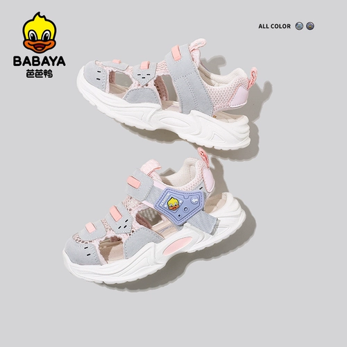 芭芭鸭 Детские летние сандалии, повседневная обувь подходит для мужчин и женщин