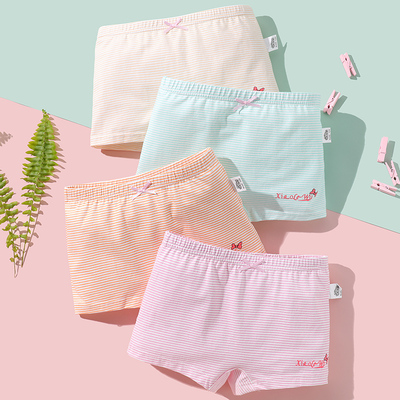 【4条装】儿童抗菌内裤纯棉女童平角裤