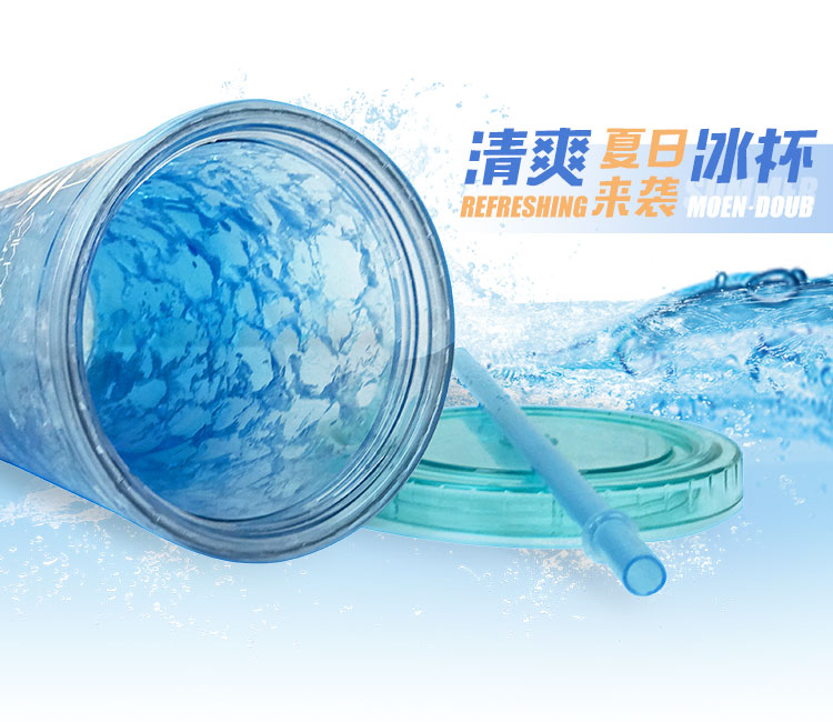 萌 北 东方 dự án Qi Lunuo cos cốc nước hai ly nước nhân dân tệ anime bao quanh cốc có nắp - Carton / Hoạt hình liên quan sticker đơn giản