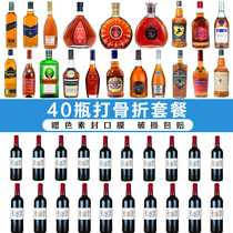 European simulation Foreign wine bottle decoration decoration photography living room wine cabinet model room decoration Empty bottle of whiskey