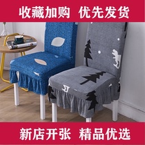 Elastic chair cover cover Universal dining chair cover stool backrest simple household seat cushion conjoined chair cover hotel chair cover