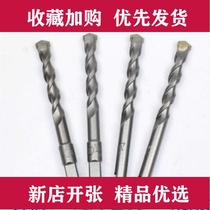 Electric hammer drill bit 150 square shank round shank impact drill bit 6-16x150160mm