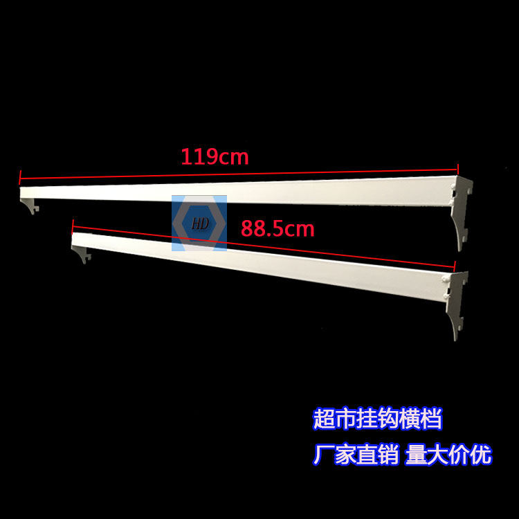 Shelf beam rod double line hook multi-functional square tube supermarket display rack accessories crossbar snack trinket hook