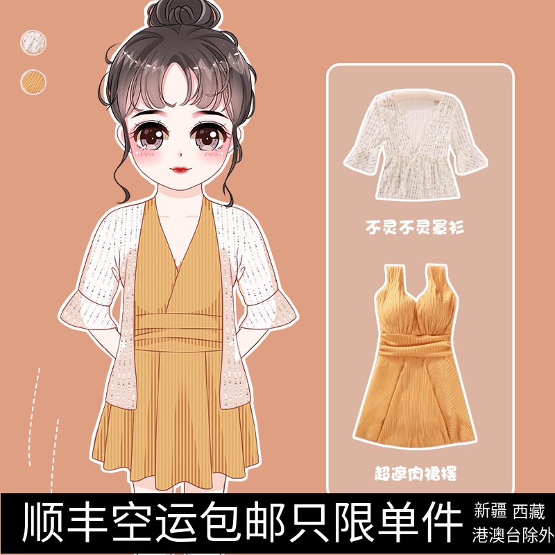 Not even a swimsuit woman fat mm large size 200 catty and slim conservative skirt-style big breasted steel to woo South Korean spa