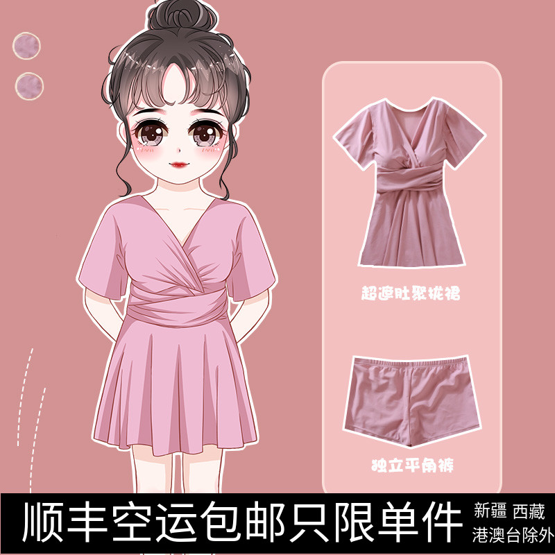 Female swimsuit Fat mm Big size 200 catty Belly Button Slim Conservative Skirt Style Spa Two Style Coalage Super-Fairy Korean Swimsuit