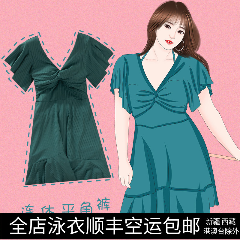 Large size swimsuit female fat mm200kg belly slimming conservative skirt hot spring boxers gathered swimsuit