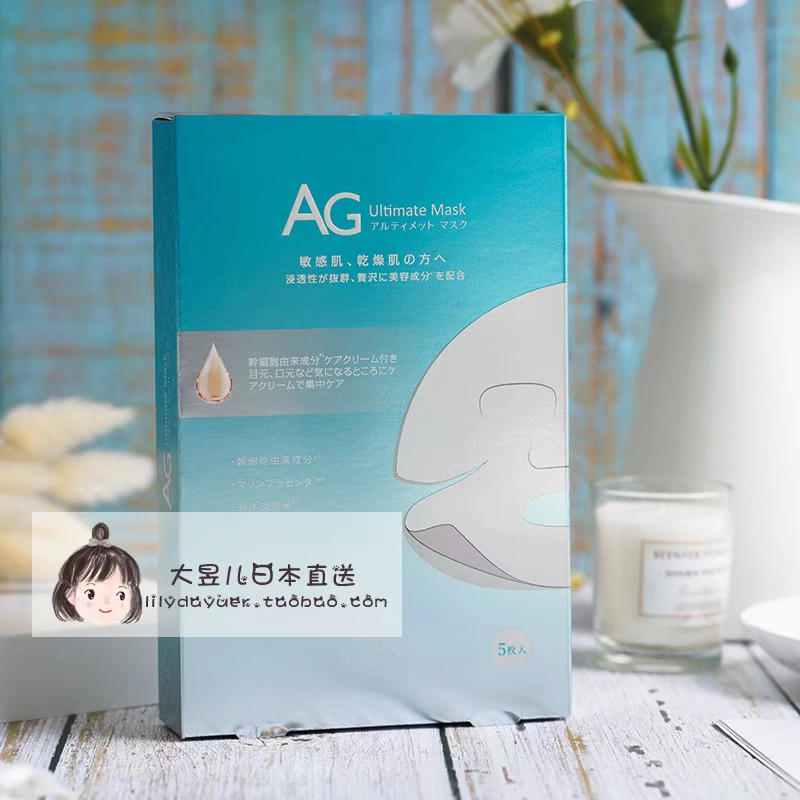 Tại chỗ COCOCHI AG Anti-Glycation Mask Phục hồi mặt nạ EGF Repair Collagen Brightening Box 5 Pieces mặt nạ thải độc