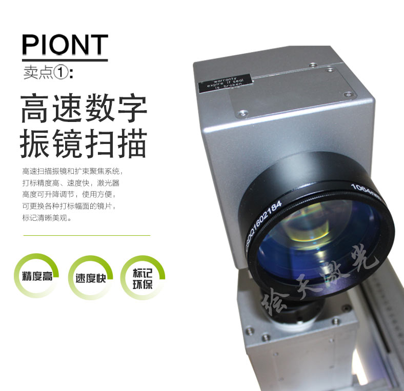 Máy khắc laser sợi quang phụ kiện điện thoại di động trang sức bạc chân dung bảng tên quân đội máy khắc Máy khắc laser - Thiết bị đóng gói / Dấu hiệu & Thiết bị