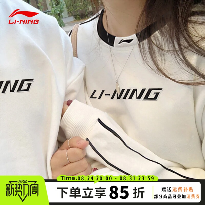 Li Ning Couple Sweatshirt for Women 2026 Autumn New Round Neck Embroidered Pullover Retro High-Weight Sports Top for Men