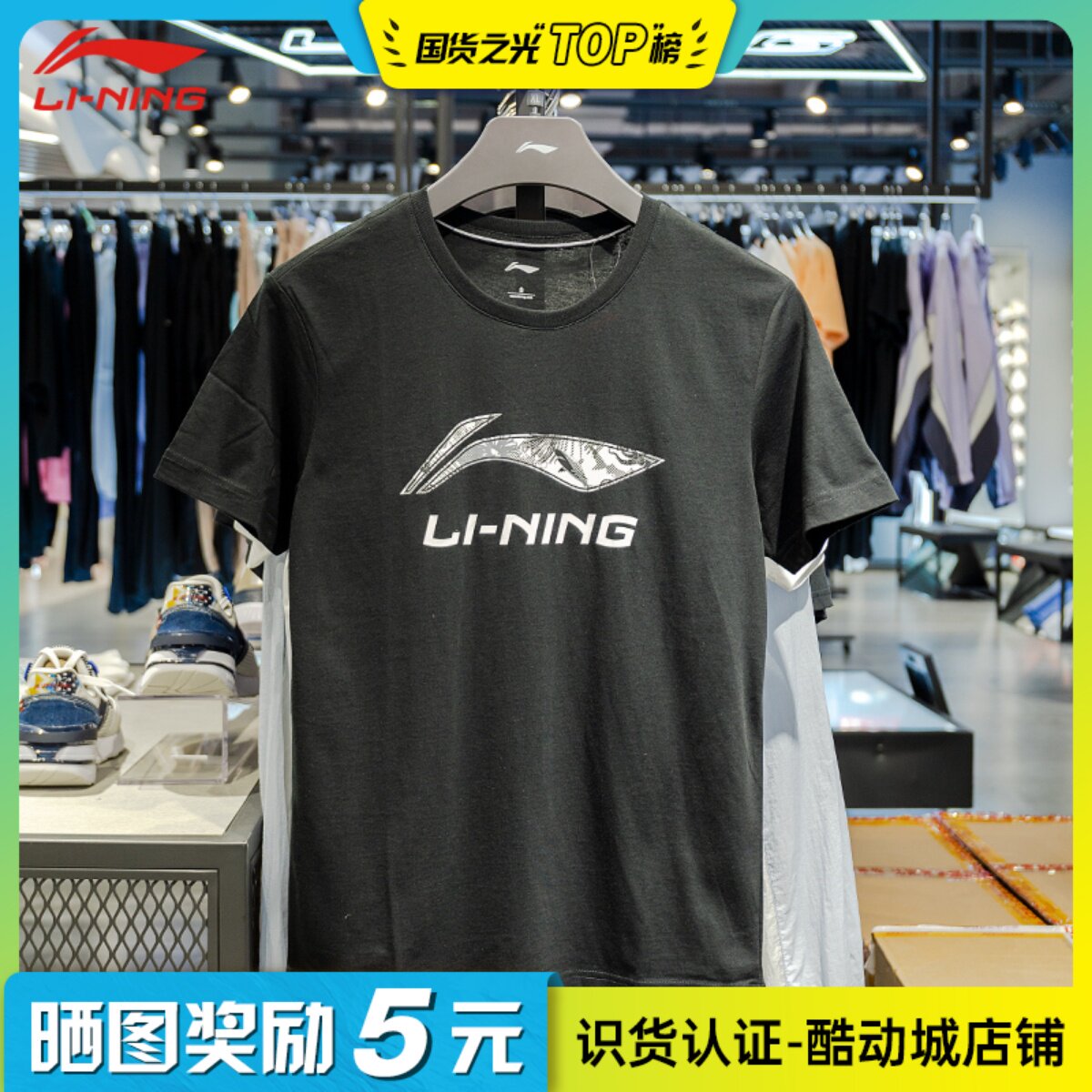 Li Ning short-sleeved T-shirt men's 2022 summer new couples national tide round neck half-sleeved cotton sports casual cultural shirt