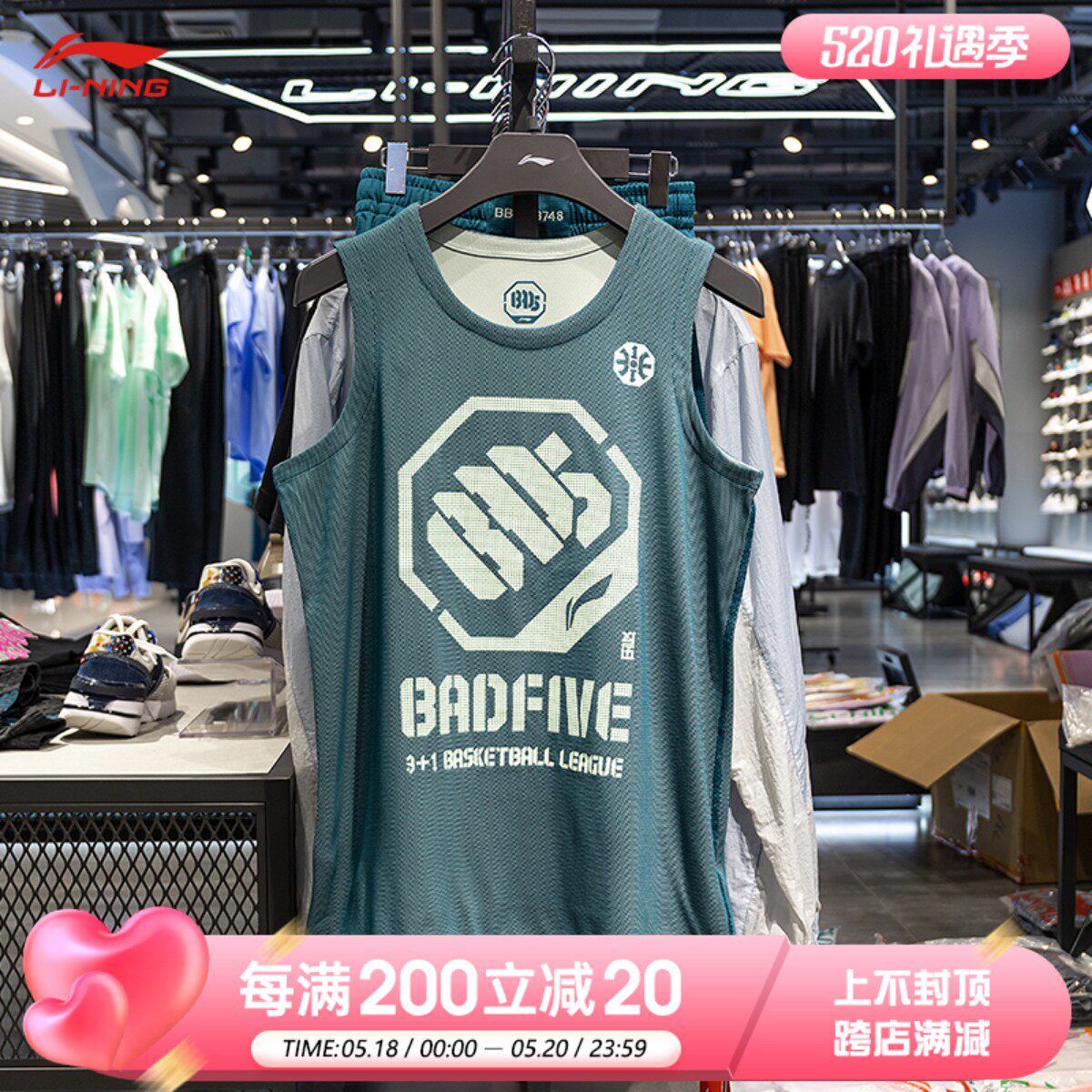 Li Ning Basketball Vest Men's Summer Slim badfive3 1 Series No sleeves Loose Match Blouse aayr207