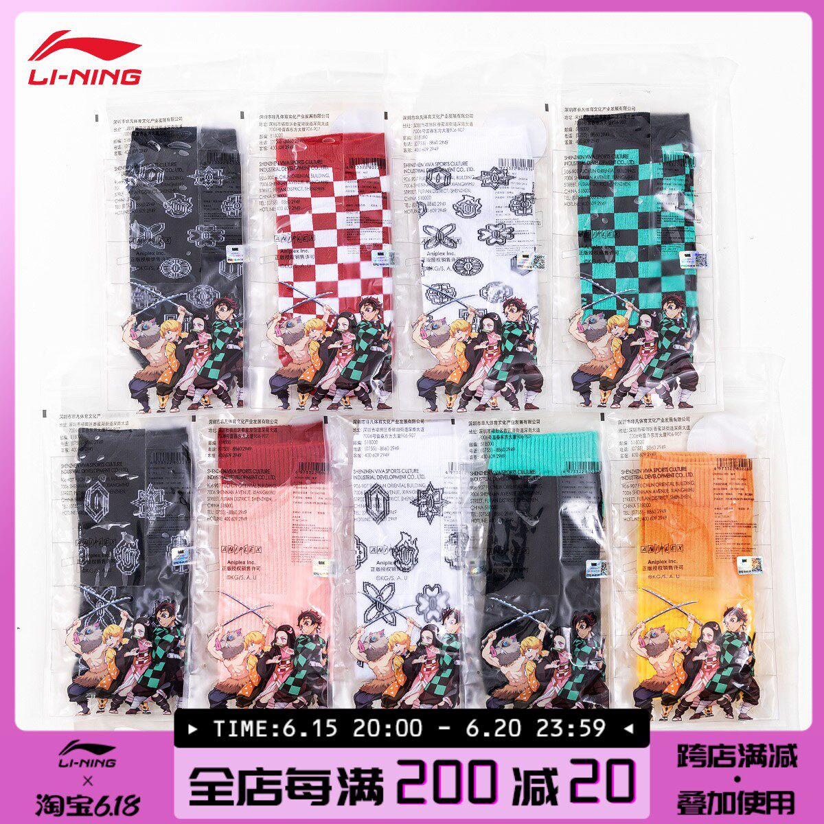 LNG Li Ning socks Men's new Ghost Annihilate Blade Joint 100 Hitch Short Cylinder Casual Light Mouth Socks Sports Socks