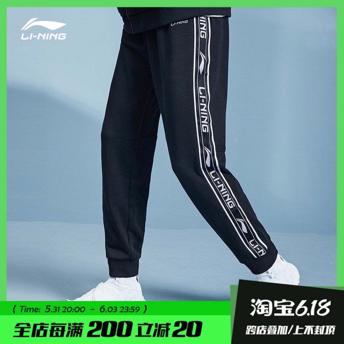 Li Ning Sports Pants Men's Spring Autumn 2022 New Country Tide Strings Logo Logos Cotton closing bunches Casual Thick Cotton Pants