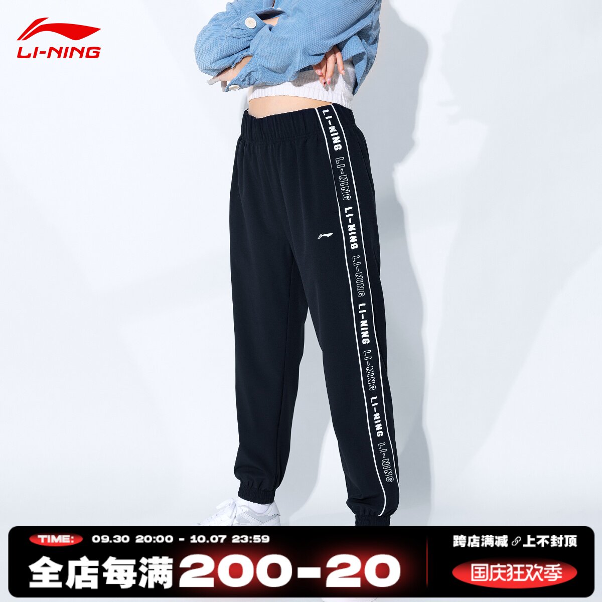 Li Ning sports pants women's 2022 new fashion hit color string label loose beam feet summer training woven breathable quick-drying pants