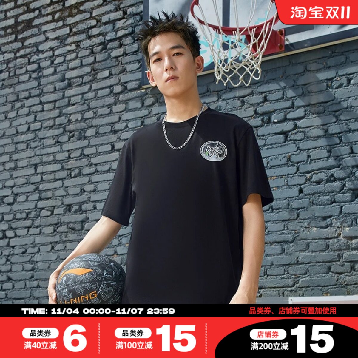 Li Ning short-sleeved men's summer new anti-war badfive soldiers are not tired of cheating grass and trees all soldiers T-shirt AHSS389 739
