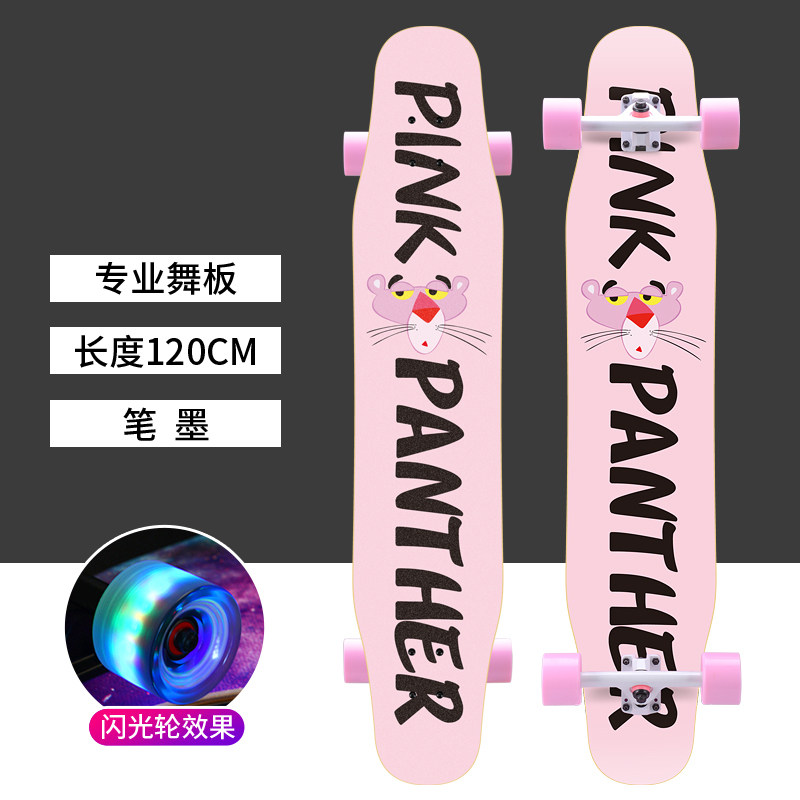 Hongying longboard skateboard four-wheel brush street boys and girls professional dance board adult beginner scooter extended section