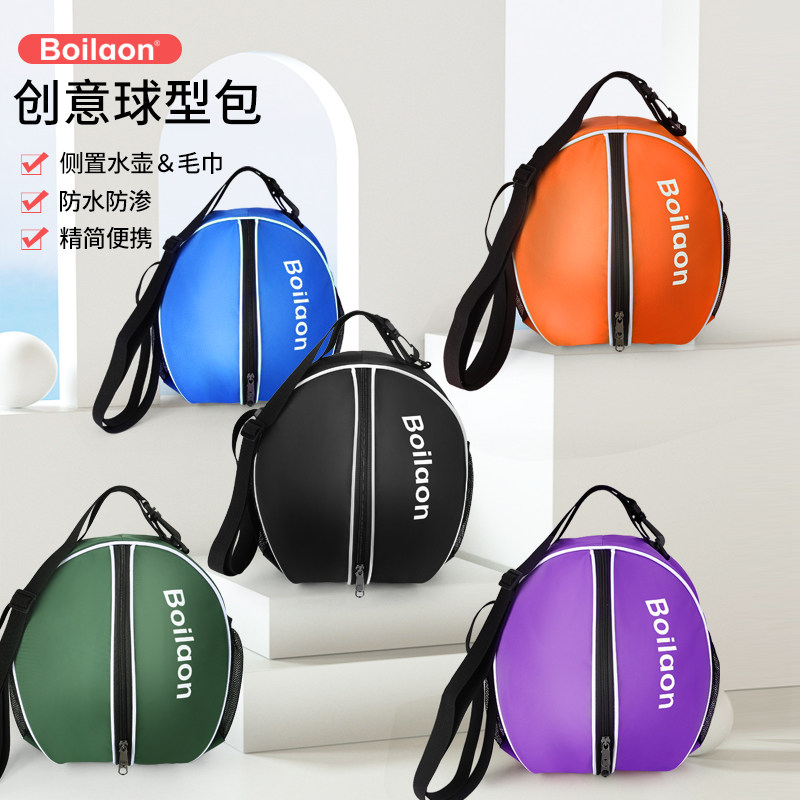 Basketball bag shoulders oblique training sports backpack waterproof storage bag portable mesh bag college children football bag