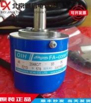 New TS5213N578 (OIH48-2048C T-S5-5V) DAA633K6-K8A Tamagawa Encoder