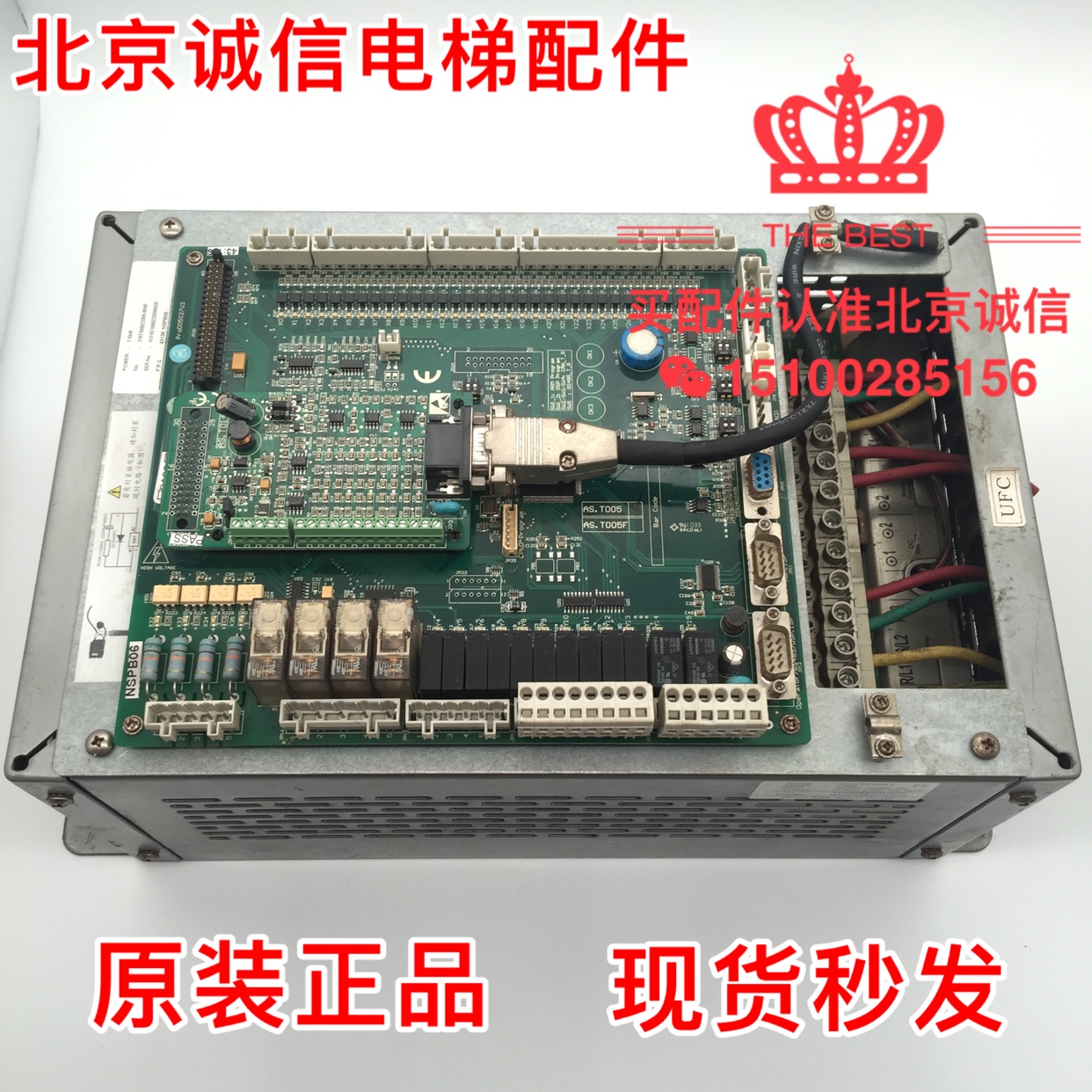 Xinshida Osa All inverter AS8All 7 5kw 11kw 15kw elevator accessories