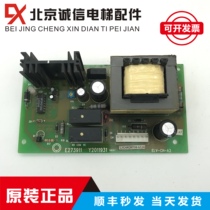 Elevator accessories Yongda Hitachi door machine power supply board ELV-CH-A3 E273911 Y2011931 original