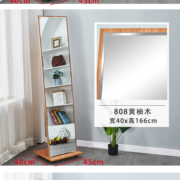 Gương tối giản hiện đại đầy đủ chiều dài gương sàn phòng ngủ âm thanh nổi gương di động gương xoay phòng khách nhà phù hợp gương - Gương gương để bàn trang điểm