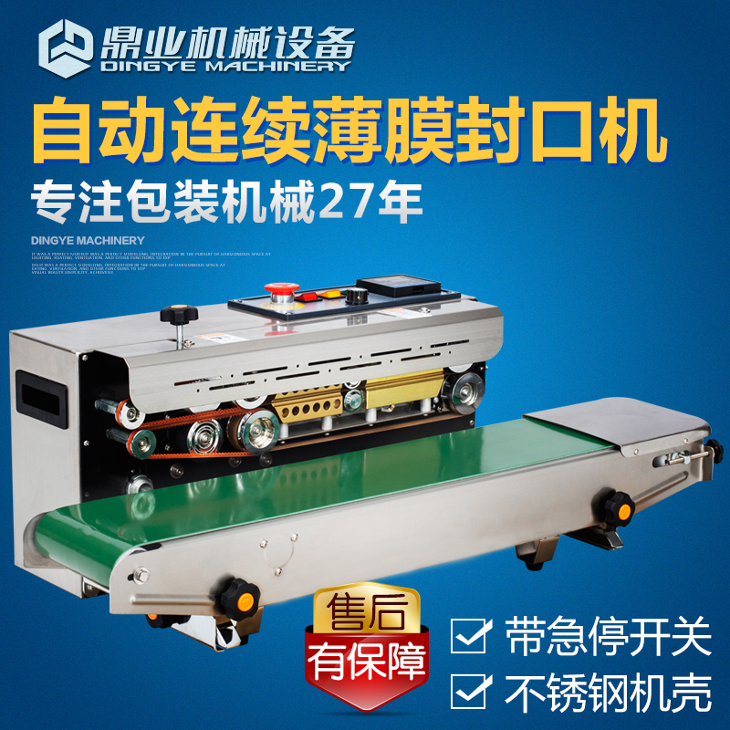 Tripod Industry Full Spec Continuous Seal Packaging Machine Cheering Machine Bag Ink Wheel Printed Character Vertical Sealing Machine Automatic