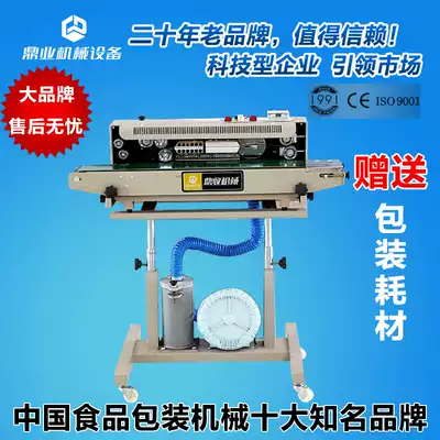 Dingye DBF1000 inflatable sealing machine Automatic continuous bread food plastic bag packaging machine Sealing bag machine Commercial