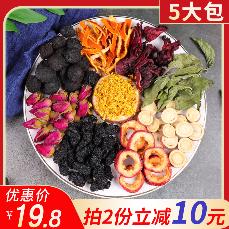 Plum soup raw material package Authentic ancient pharaoh Beijing Wumei soup Non-pregnant plum juice package Tea bag small package