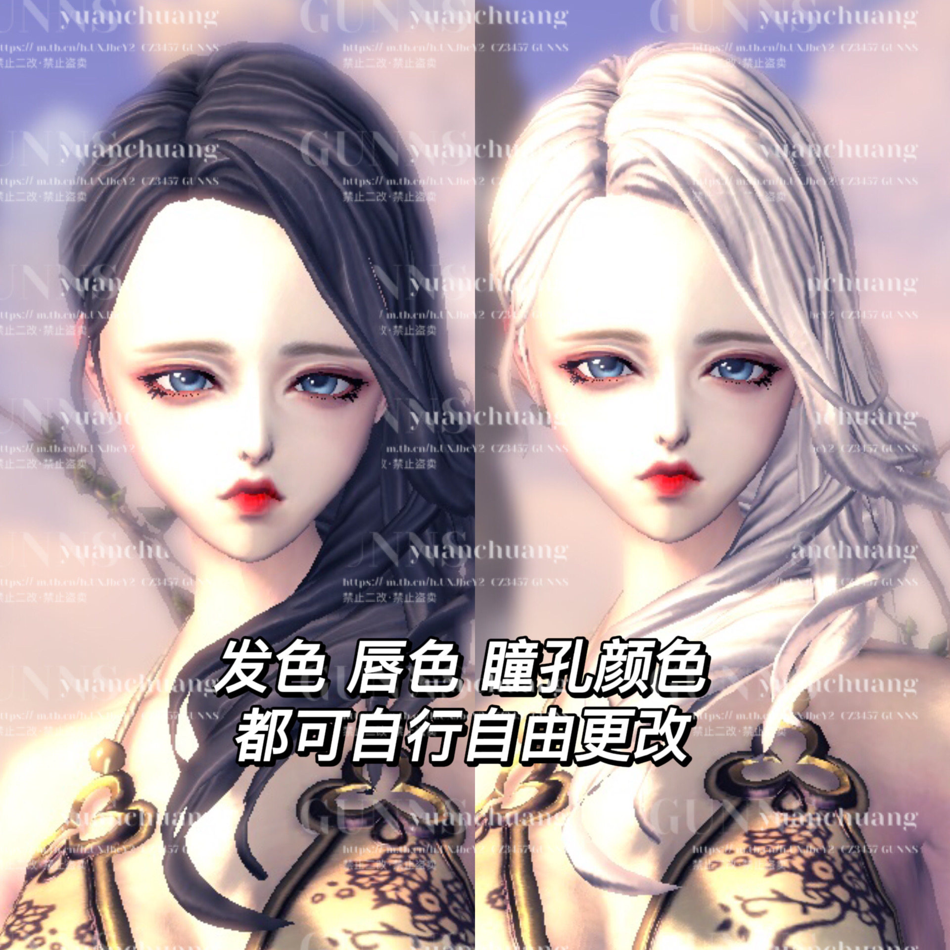 【4Gunns】剑灵捏脸数据「虚幻三-人女-寄遥」俄可用人女,真的太绝了!_游戏_淘宝游戏网