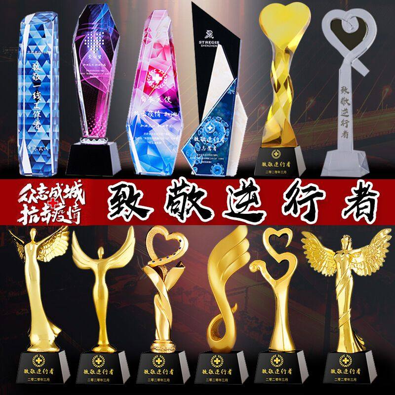 Heart-shaped crystal trophy to fight against the epidemic Retrograde trophy custom Thanksgiving 5 12 Nurses' Day love dedication