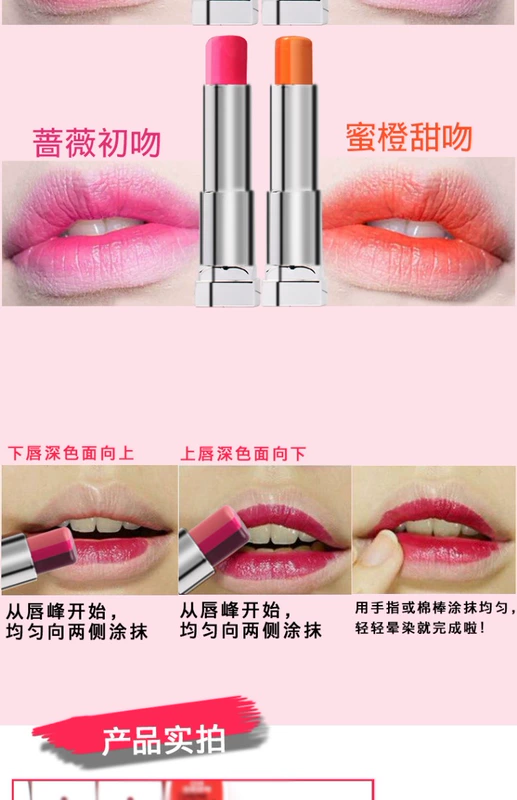 Son môi Maybelline màu sắc nhẹ nhàng cắn môi trang điểm thực phẩm dưỡng ẩm kéo dài ba màu cắn môi Son môi Maybelline - Son môi