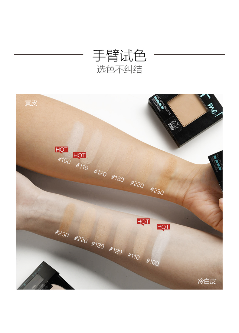 Maybelline tùy chỉnh sương mù mềm Fitme bột rõ ràng và bền dầu kiểm soát mờ sương mềm mềm cố định trang điểm bánh bột mới - Bột nén phấn phủ fit me