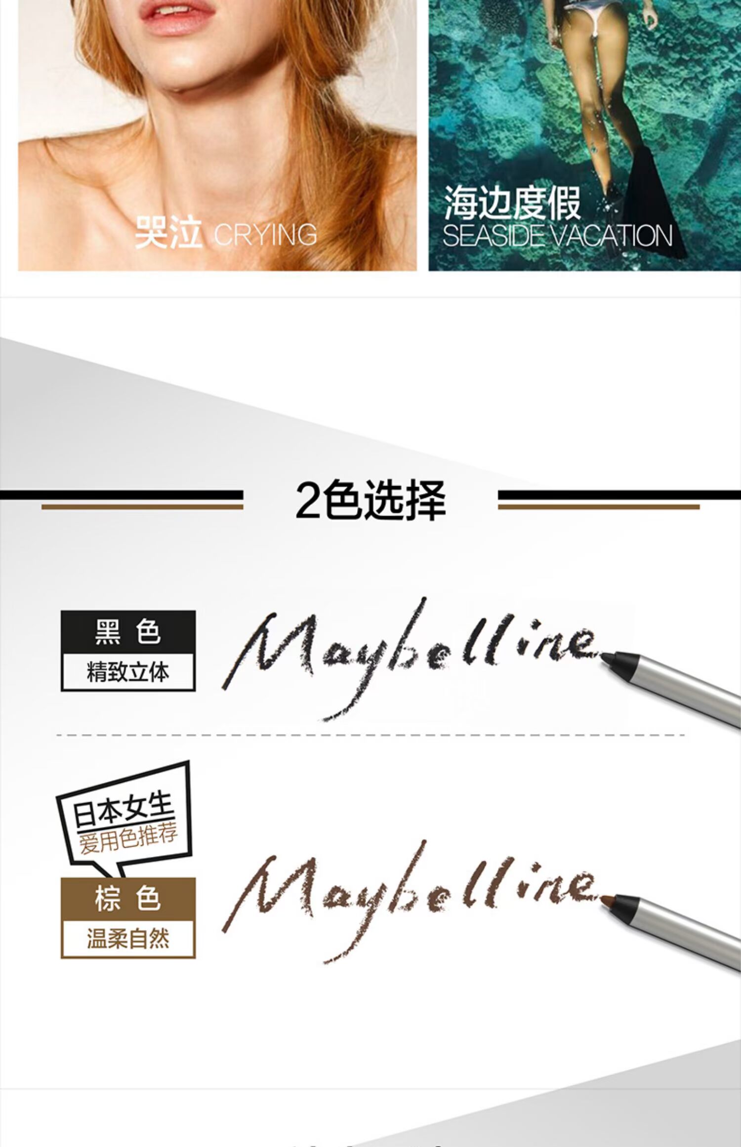 Maybelline Giant Bút kẻ mắt lâu trôi Không thấm nước Không nhòe Chống mồ hôi Không thấm kem Kem đánh dấu cho người mới bắt đầu - Bút kẻ mắt eyeliner màu nâu