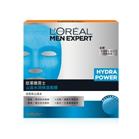 Mặt nạ dưỡng ẩm dành cho nam của LOreal núi mùa xuân dầu xả nam