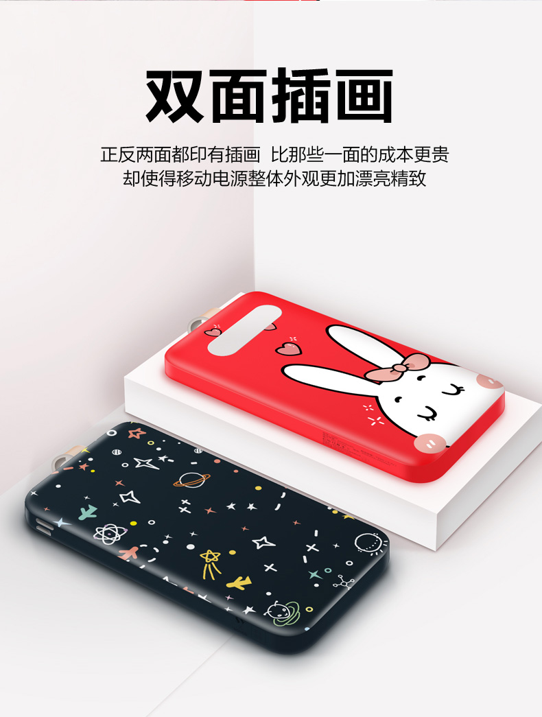 Sạc kho báu dung lượng lớn 20000 mAh mini điện thoại di động siêu dễ thương siêu mỏng di động nhỏ graphene - Ngân hàng điện thoại di động pin sạc dự phòng anker