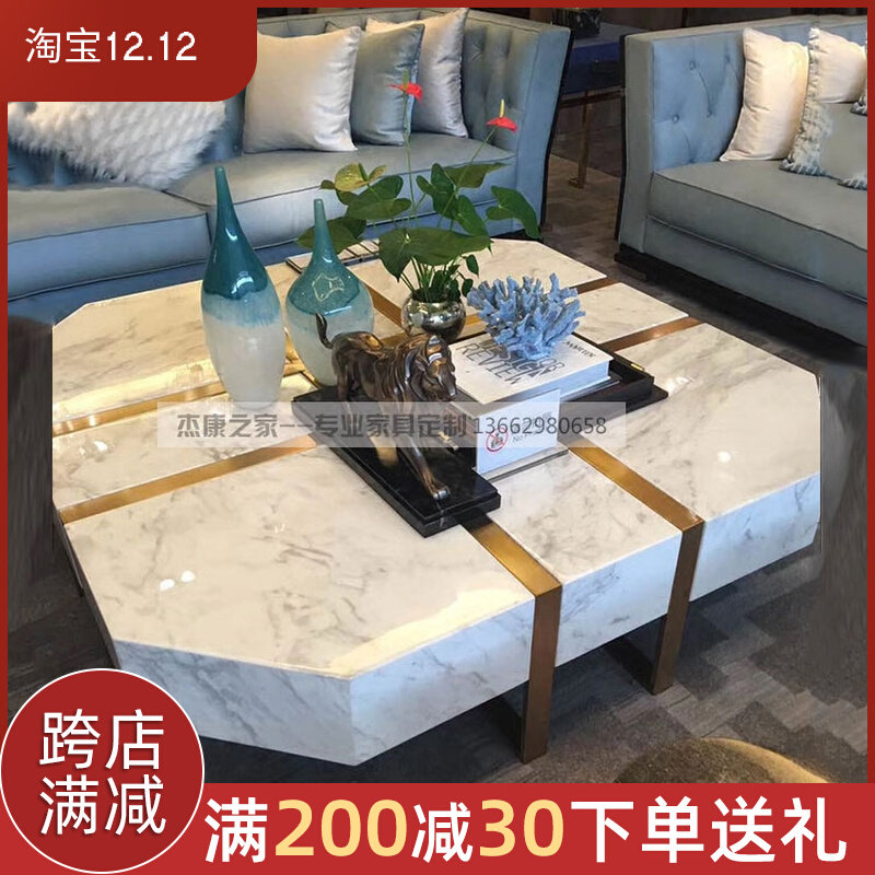 Natural marble coffee table living room nine palace tea table Nordic creative brass stainless steel tea table square tea table table