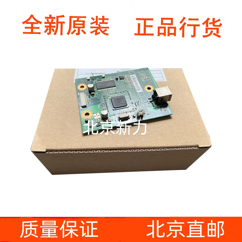 Original fit spot HP 1020 connector board HP1020 motherboard HP 1018 motherboard 1020PLUS motherboard-Taobao