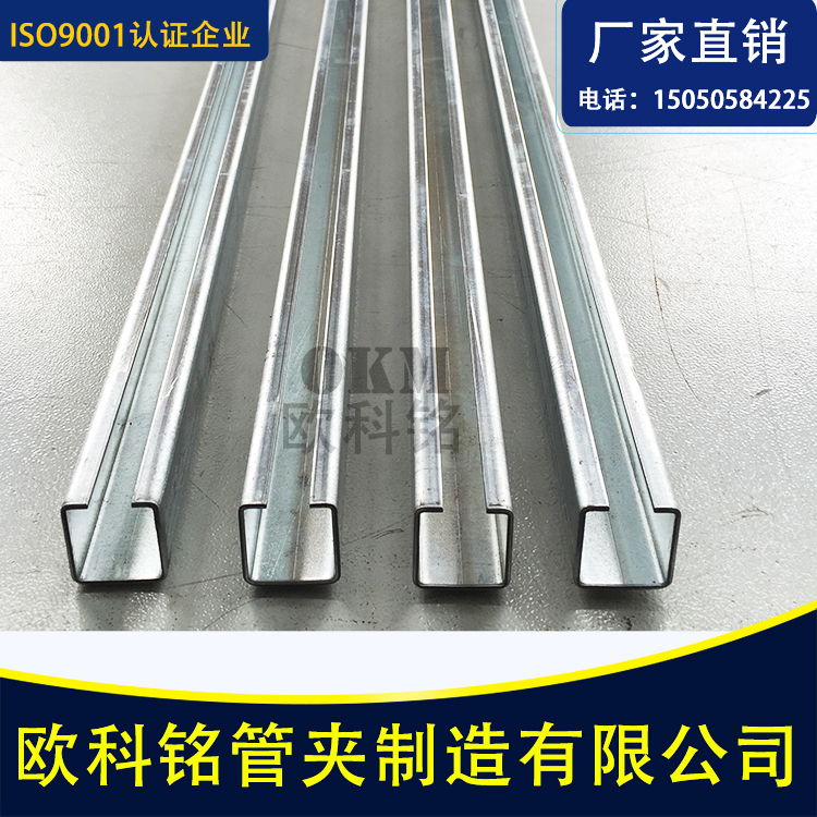 Tube Clamp Rail Light Tube Clamp Guide Rail C Steel Galvanized 28*30*11*2 Specifications can be customized