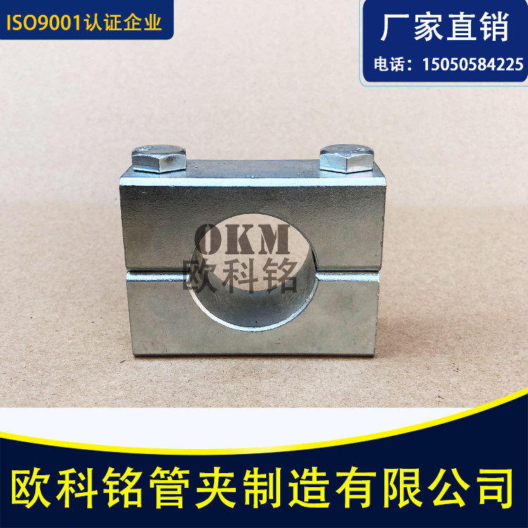 JB/ZQ4512标准钢制管夹 全金属管夹镀锌材质 可客制尺寸管夹-Taobao-Tmall