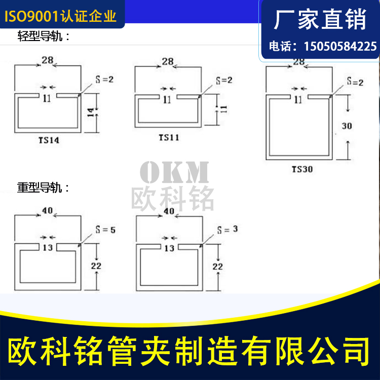 Heavy duty guide galvanized C-steel stainless steel slider guide C-groove sliding door track 304 material